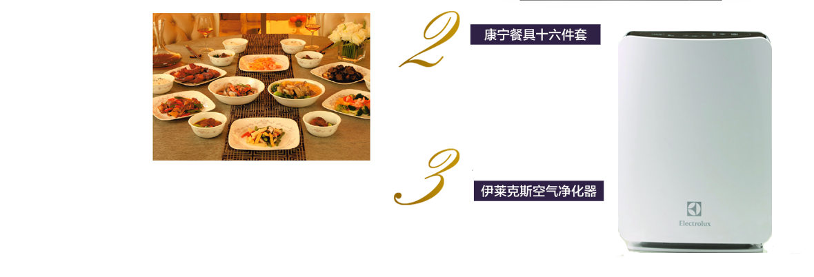 我们的自选礼物