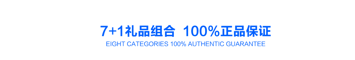 我们的自选礼物