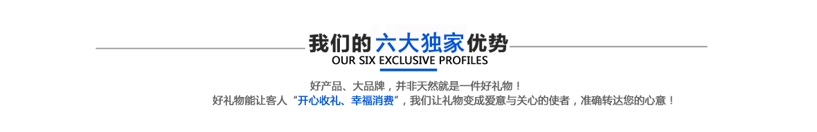 购买礼品卡，享客户服务