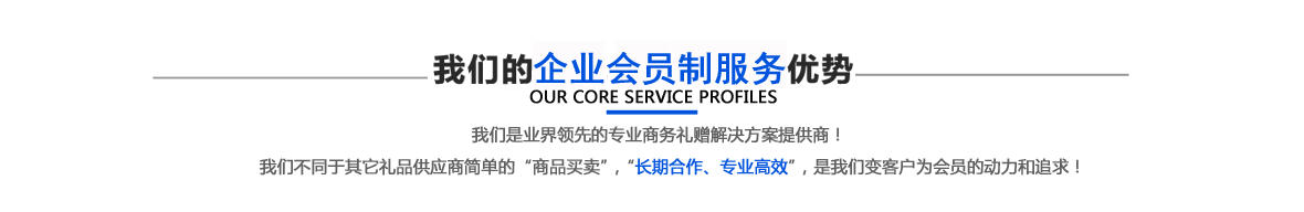 购买礼品卡，享客户服务