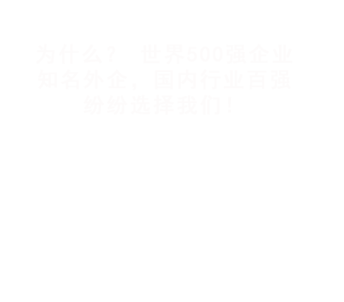 买礼品卡，为什么选择我们？