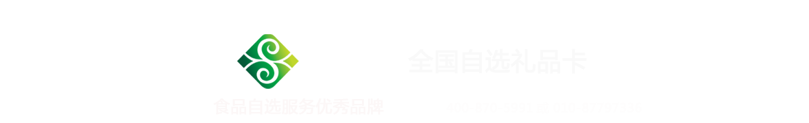 首食定套餐