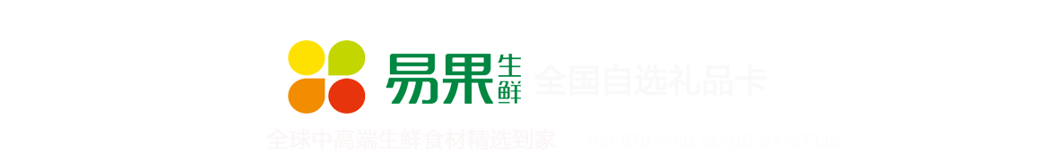 送礼有新意