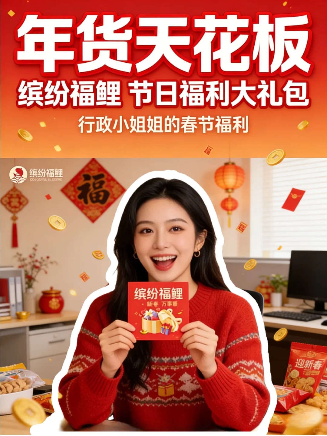 Festive Red Gift Boxes stacked