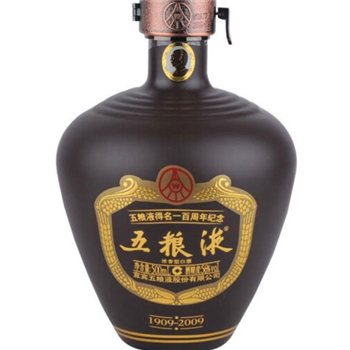 五粮液老酒　中国酒　56度　500ml 未開封 メール便不可】 中国酒 五粮液 五糧液 新品未開封 2本セット