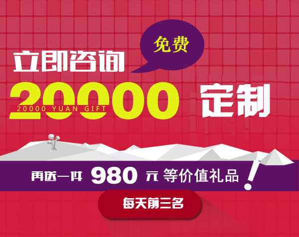 中粮礼品卡定制服务
