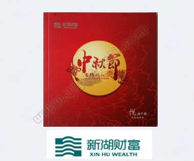 定制礼品卡