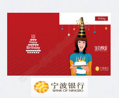 定制礼品卡