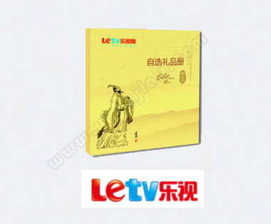 定制礼品卡