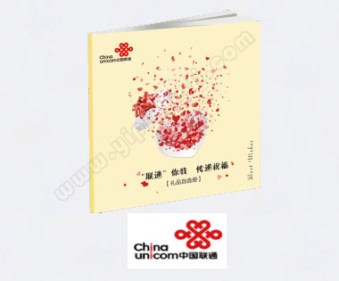 定制礼品卡