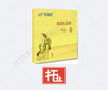 定制礼品卡