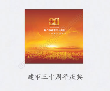 定制礼品卡