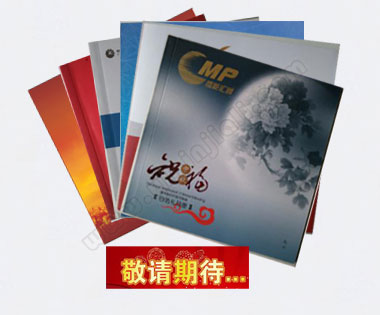定制礼品卡