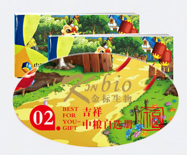 定制礼品卡