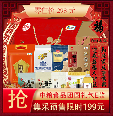 中粮福礼食品礼包298
