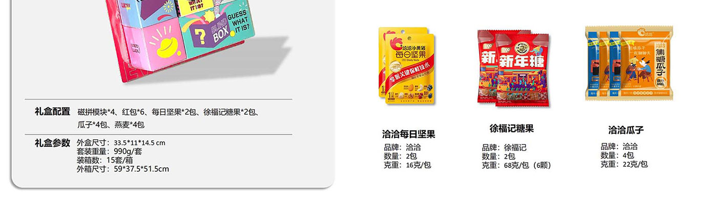 会议礼物、纪念礼物