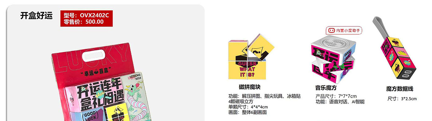 会议礼物、纪念礼物