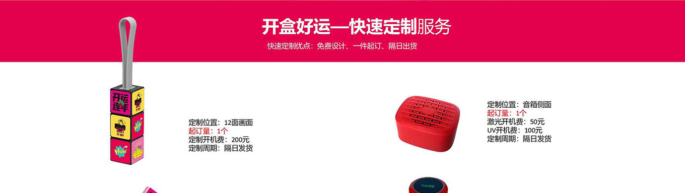 会议礼物、纪念礼物