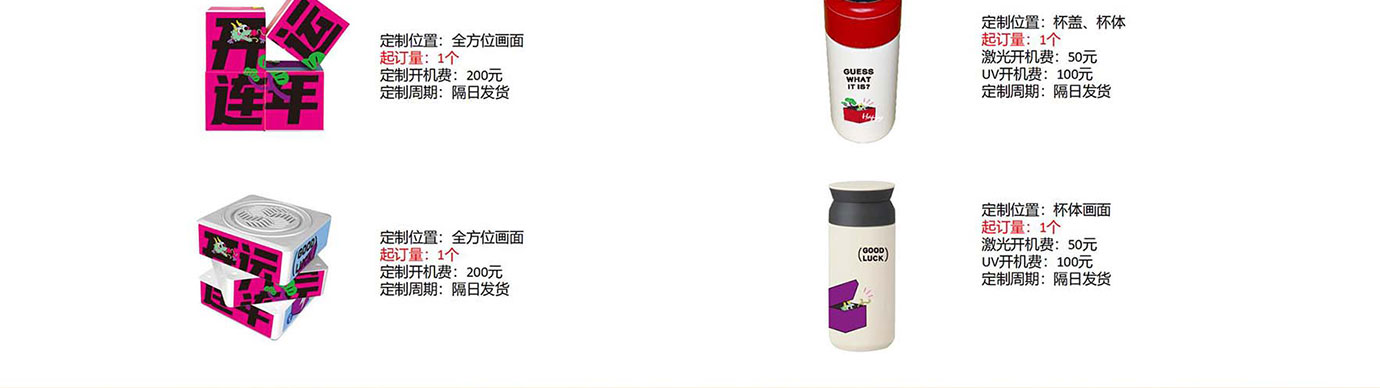 会议礼物、纪念礼物