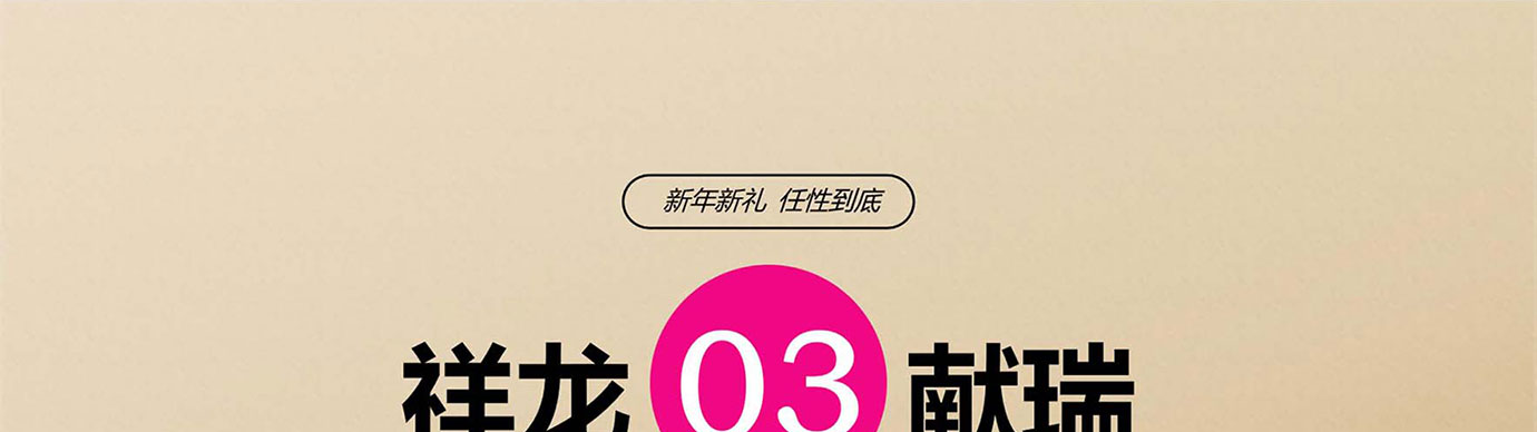 会议礼物、纪念礼物