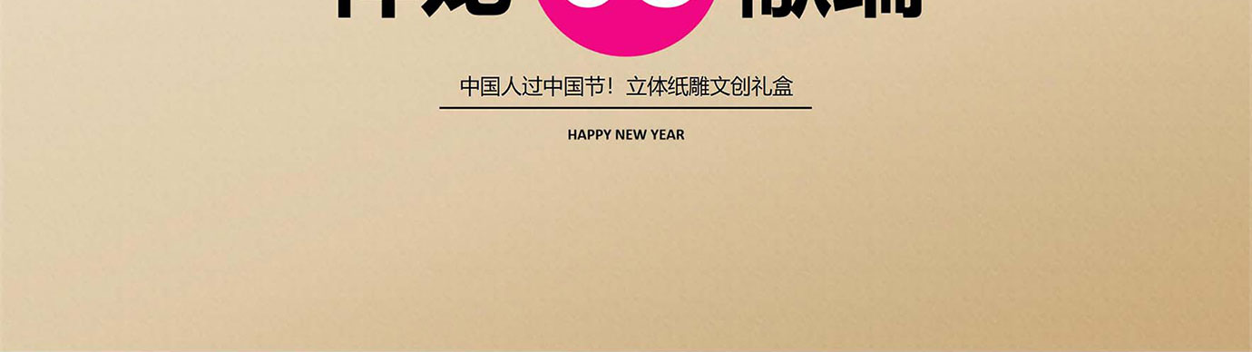 会议礼物、纪念礼物