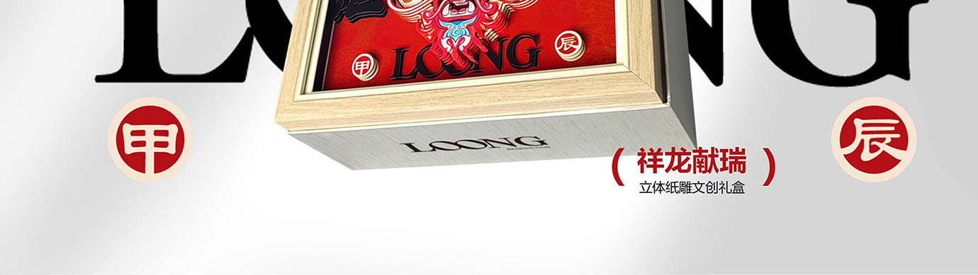 会议礼物、纪念礼物