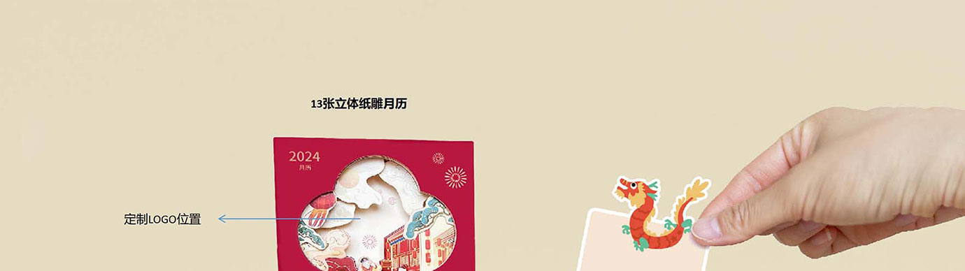 会议礼物、纪念礼物