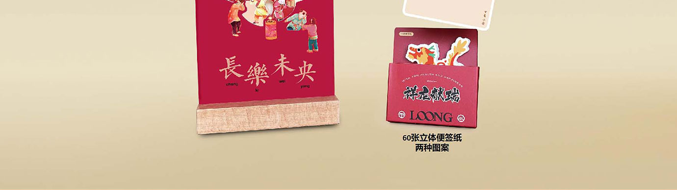 会议礼物、纪念礼物