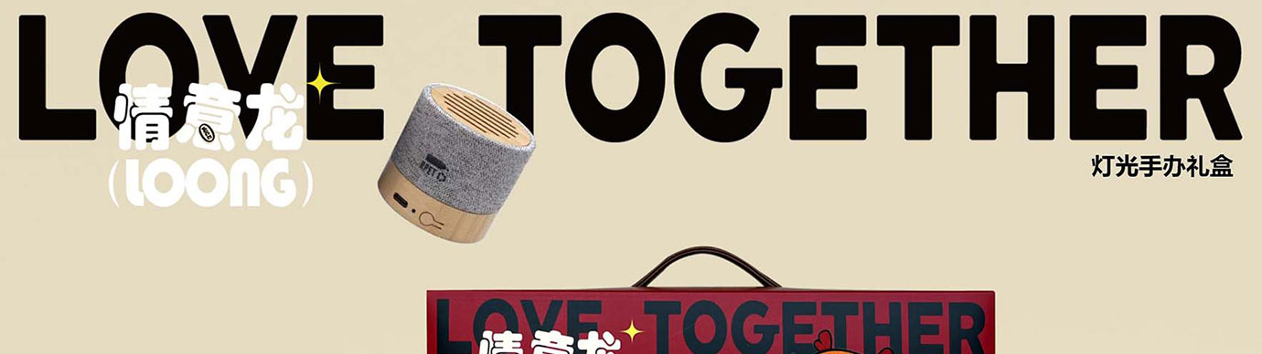 会议礼物、纪念礼物