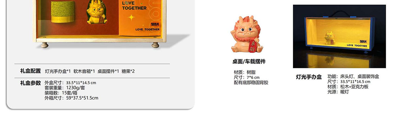 会议礼物、纪念礼物