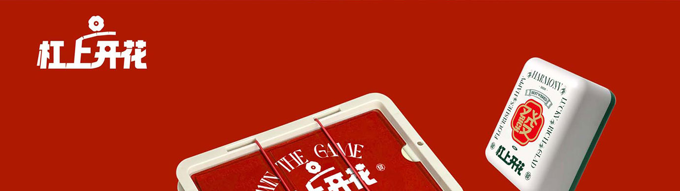 会议礼物、纪念礼物