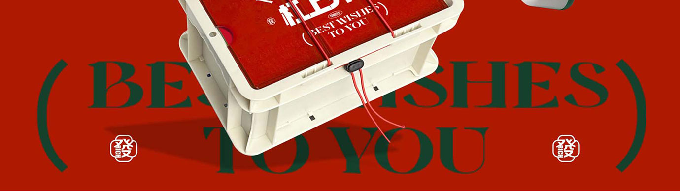 会议礼物、纪念礼物