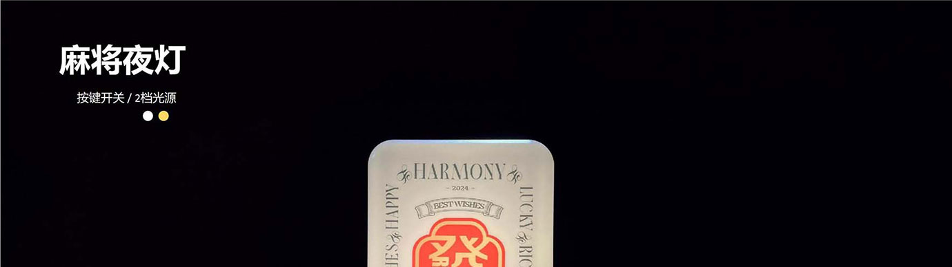 会议礼物、纪念礼物