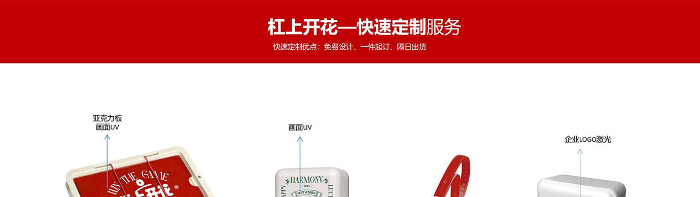 会议礼物、纪念礼物