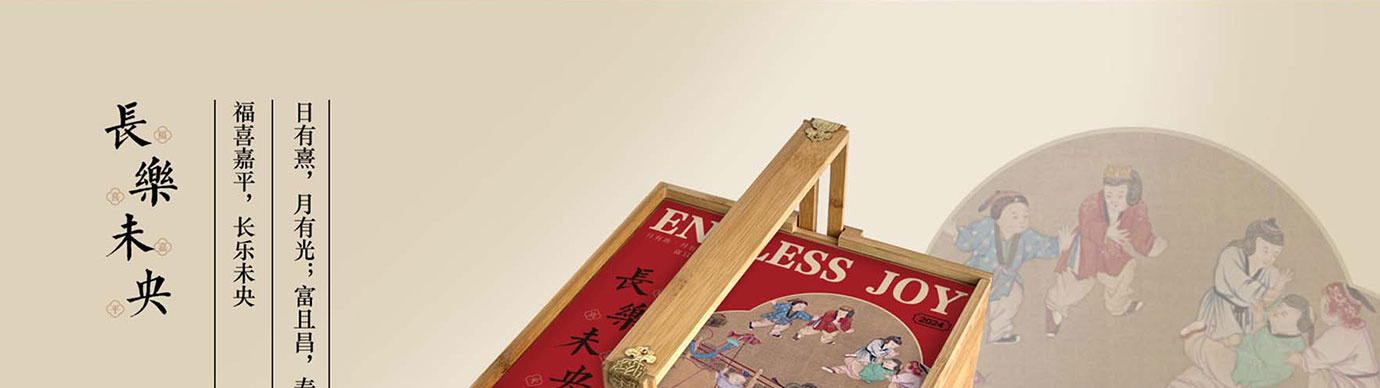 会议礼物、纪念礼物