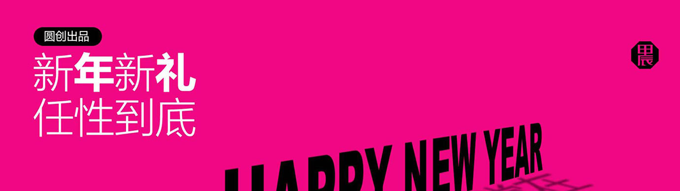 会议礼物、纪念礼物