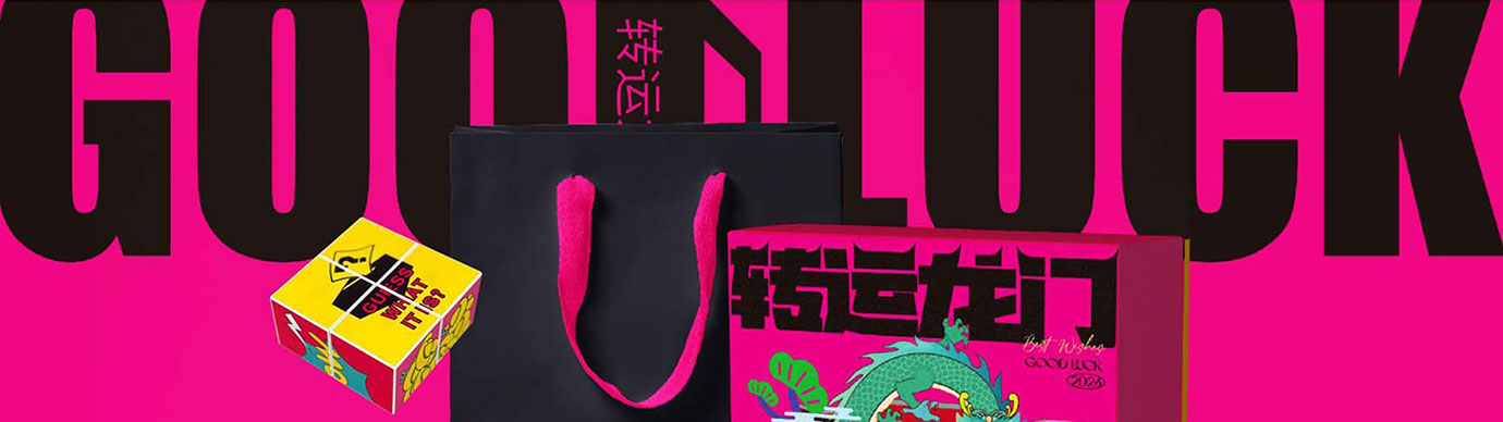 会议礼物、纪念礼物