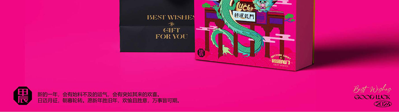 会议礼物、纪念礼物