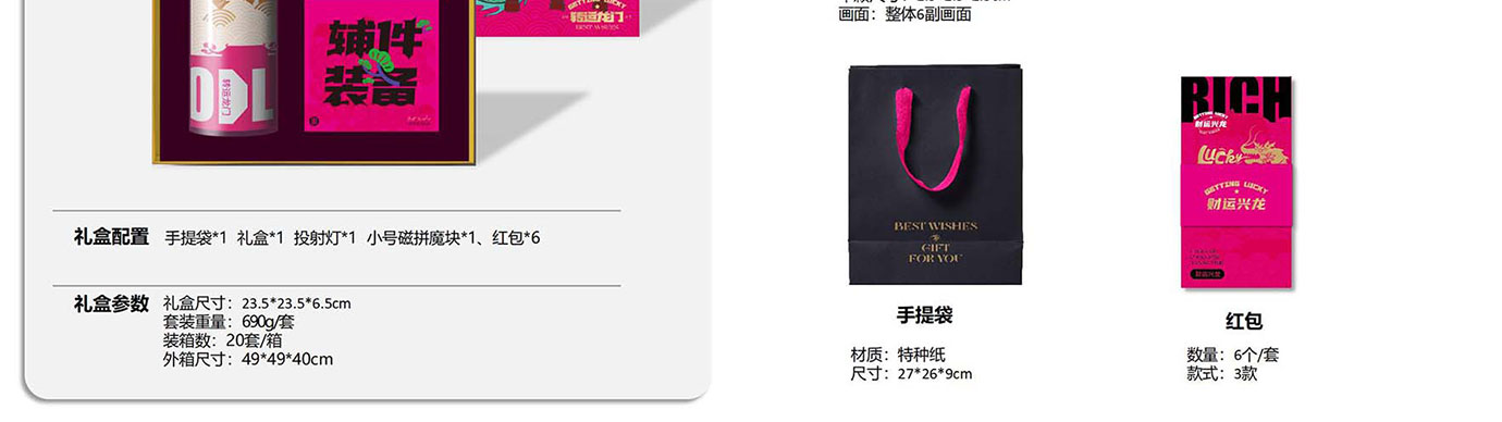 会议礼物、纪念礼物