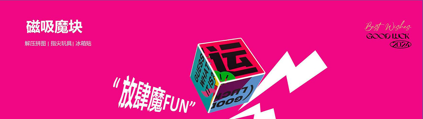 会议礼物、纪念礼物