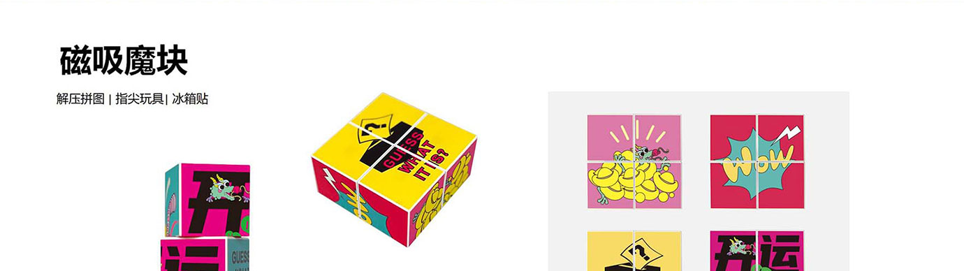 会议礼物、纪念礼物