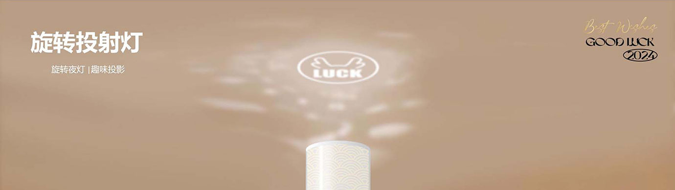 会议礼物、纪念礼物