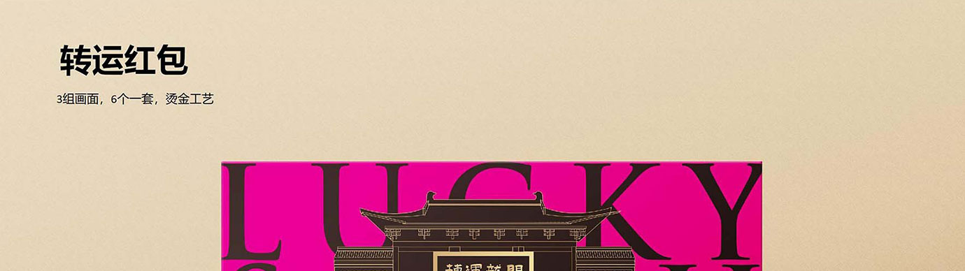 会议礼物、纪念礼物