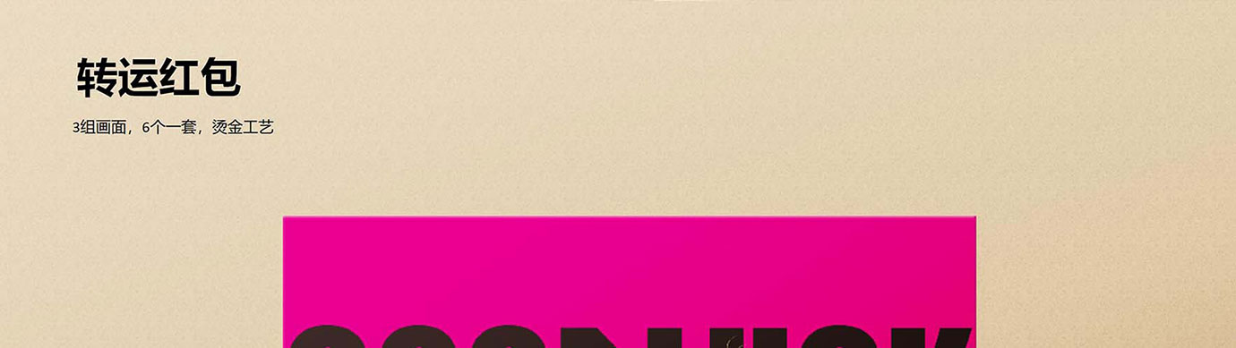 会议礼物、纪念礼物