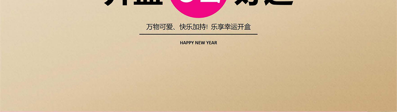 会议礼物、纪念礼物