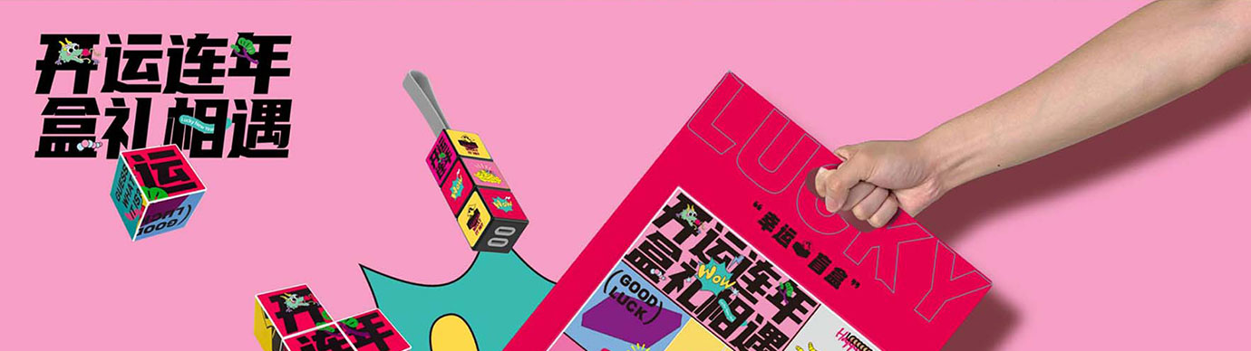 会议礼物、纪念礼物