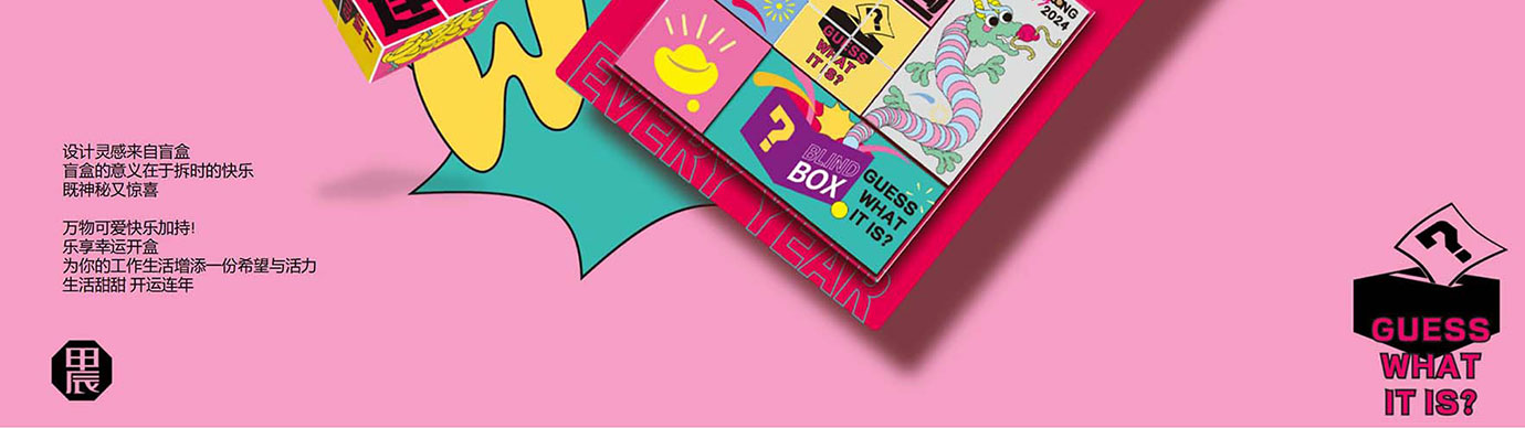 会议礼物、纪念礼物