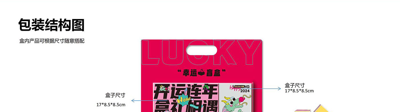 会议礼物、纪念礼物