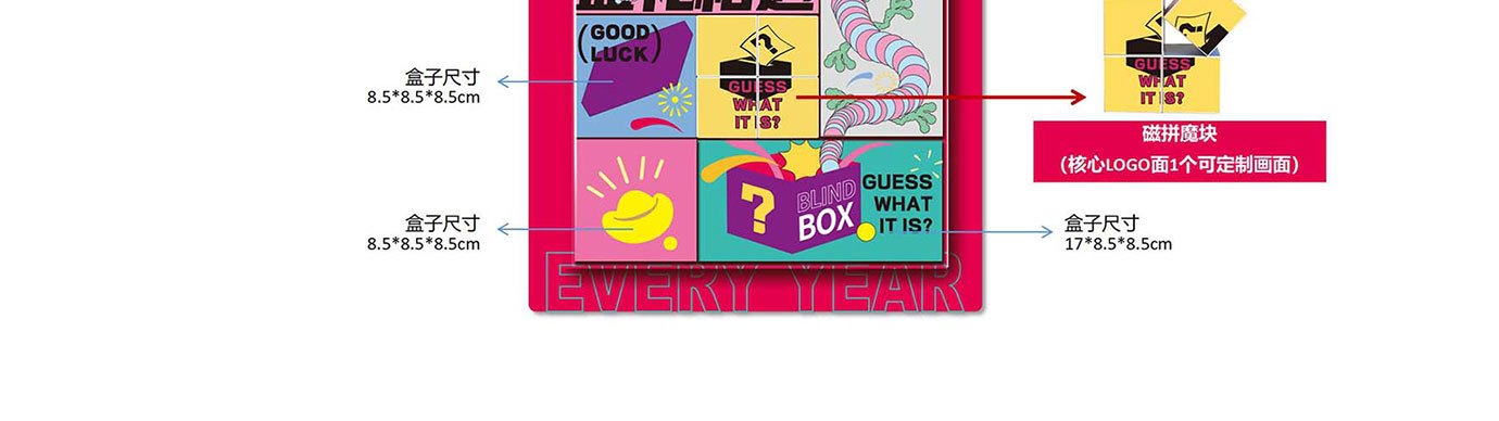 会议礼物、纪念礼物