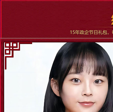 缤纷福鲤大礼包